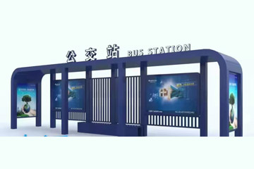 智能候車亭選購技巧，有哪些便民服務呢？